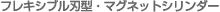 �t���L�V�u���n�^�E�}�O�l�b�g�V�����_�[