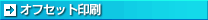 �I�t�Z�b�g���