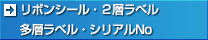 ���{���V�[���E2�w���x���E���w���x���E�V���A��No�E�ψ�