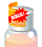 POPラベル