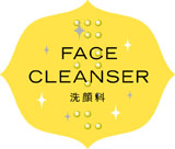 点字シール